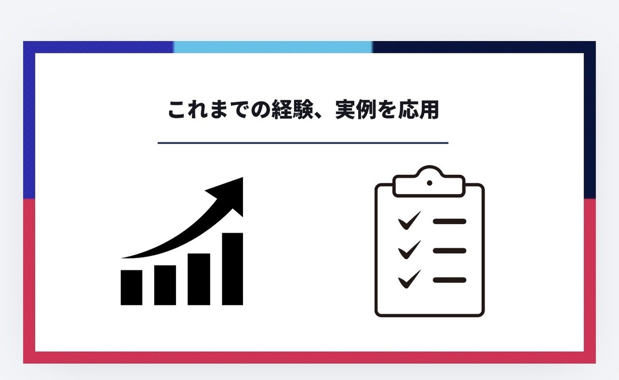 Instagram運用、すべて任せて集客UPします 「月10万円以下で、SNS運用を丸ごと手放せます。」 イメージ9