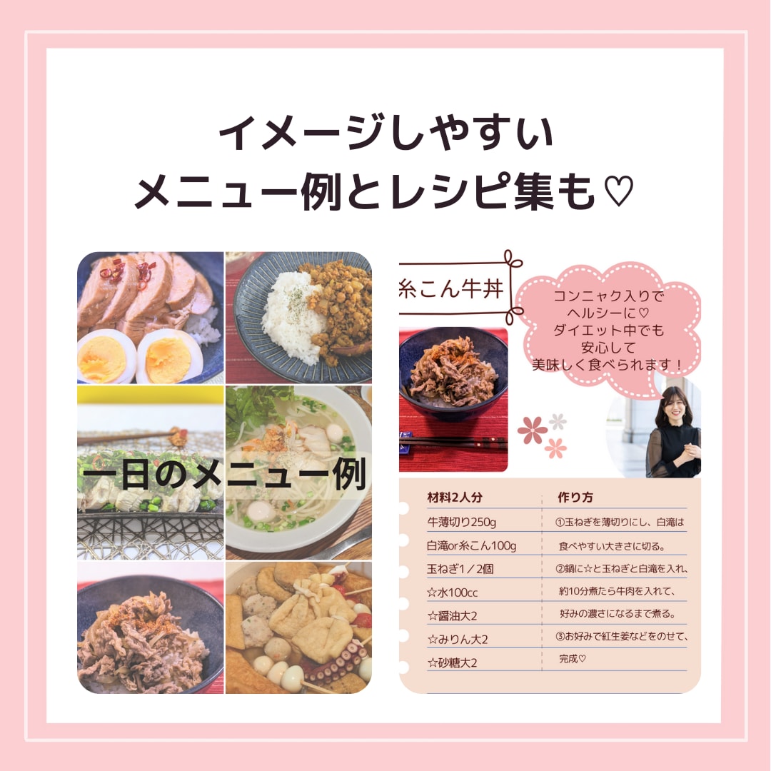３５過ぎたらゆるく痩せよう✨３０日間サポートします 運動なし✨厳しい食事制限なし✨でダイエット迷子を卒業！ イメージ9