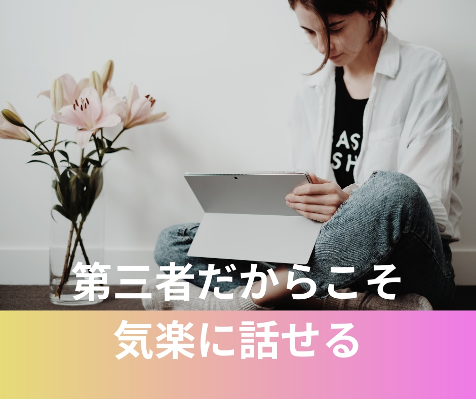 心の整頓タロットで、忙しい思考の解放を手伝います ♬心が軽くなる３０分 ♬思考を整えるチャットタロット イメージ7