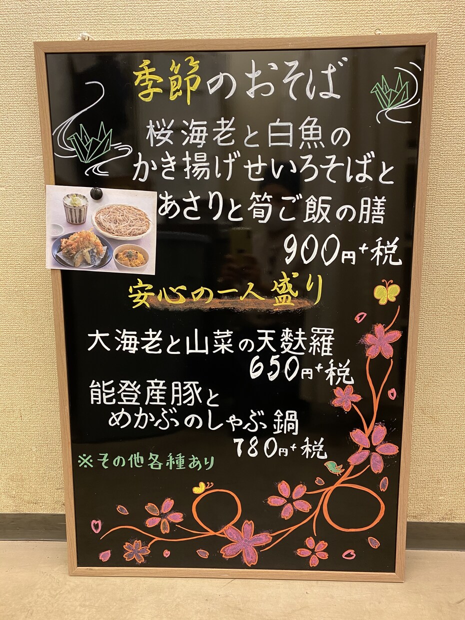 暖かみのあるブラックボードを作成します 派手でなく暖かみのあるボードに仕上がるよう心がけております。 イメージ2
