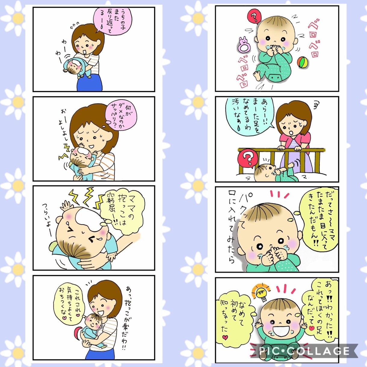 商業用4コマ漫画をわかりやすく、ポップに描きます 商業用のホームページやらチラシなどに掲載し、宣伝になります！ イメージ5