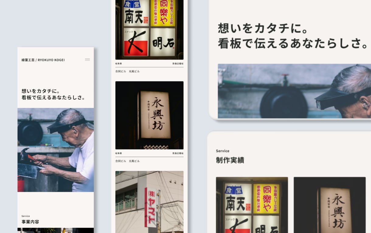 ホームページをデザインから制作まで一貫対応します [WEBディレクター様向け]デザイン-コーディングまで対応。 イメージ9