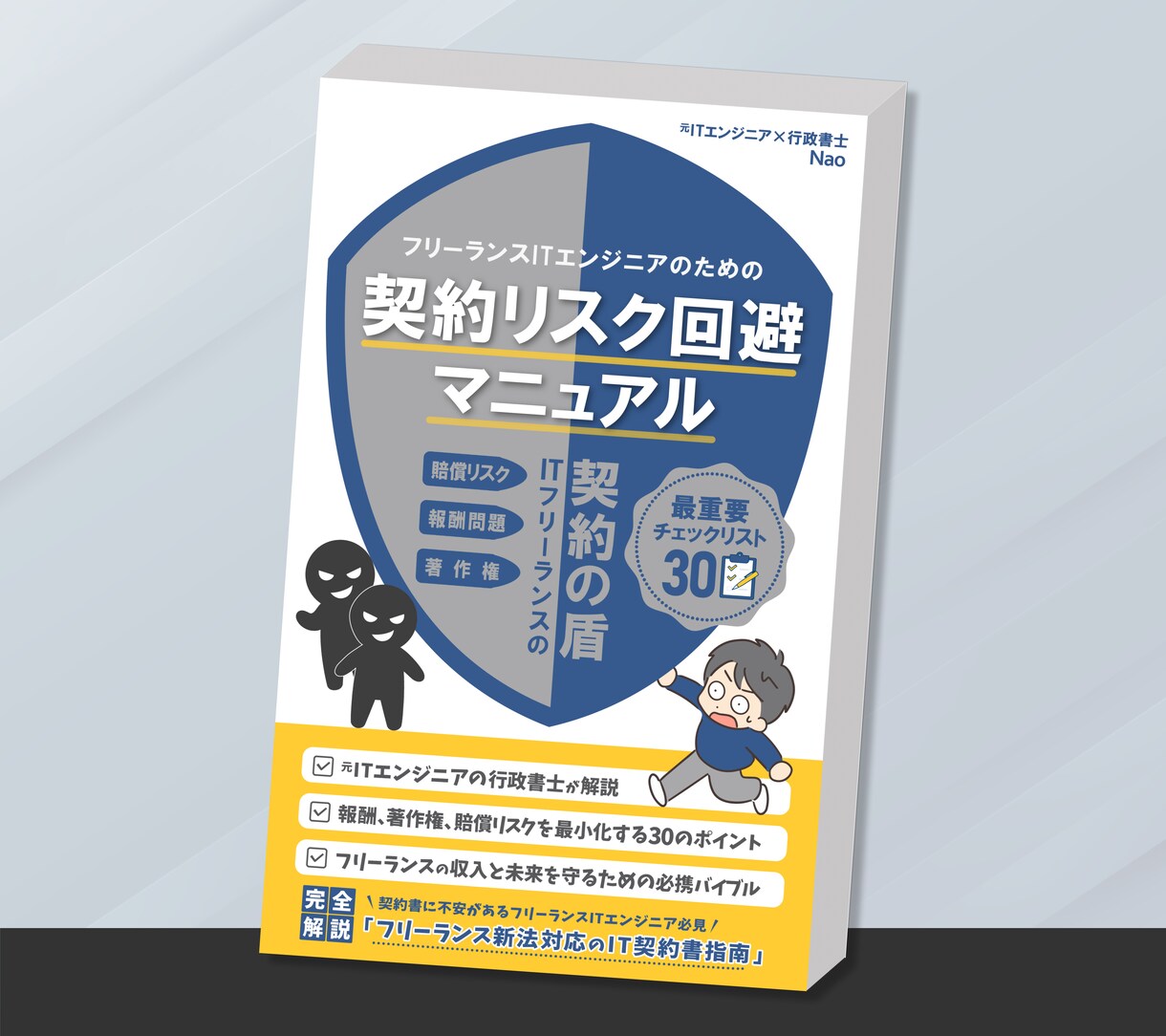 思わず読みたくなるKindle表紙をデザインします Kindleの魅力を表紙で伝えるお手伝いさせて下さい イメージ2