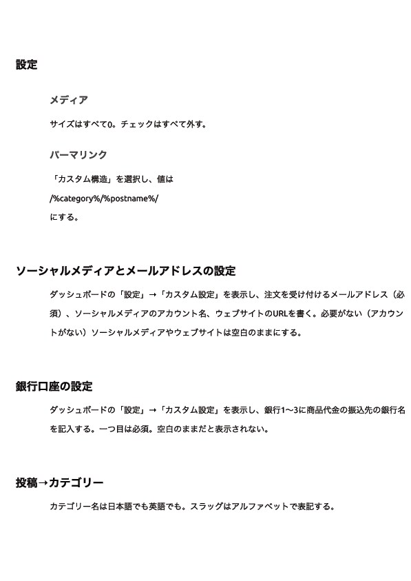 Wordpressのテーマでございます モバイルファーストなオリジナルWordpress Theme イメージ4