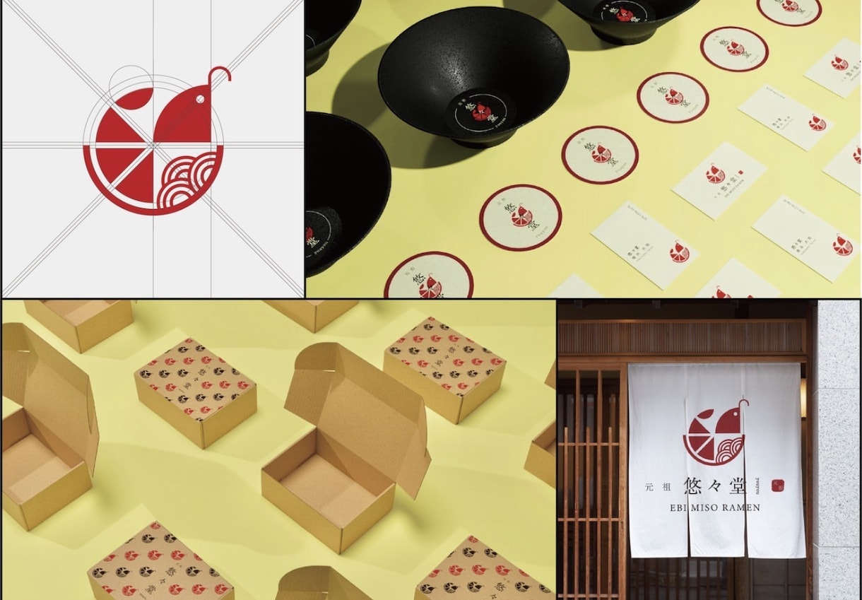 未来永劫使用できる「和モダンなロゴ」をつくります 旅館、古民家、カフェなど「和」を基調とした店舗のロゴに最適！ イメージ1