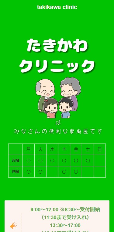 全てコミコミでホームページの制作をいたします 開業やブログサイト等、ホームページが必要な方にオススメ！ イメージ3