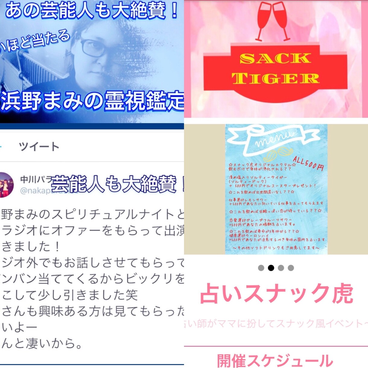 期間限定サービス付き！最安値！即日HP作ります 安く、早くホームページ作りたい方へ！！ イメージ1