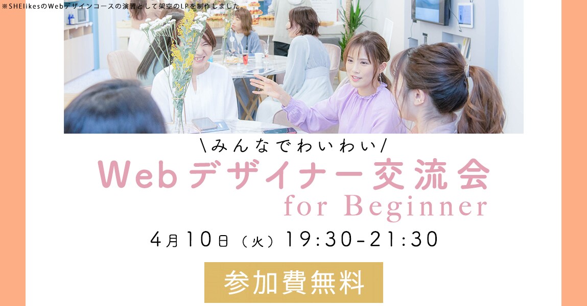 バナー、サムネイル作成、様々な作成します デザイナーの卵、これから成長していきます！！ イメージ2
