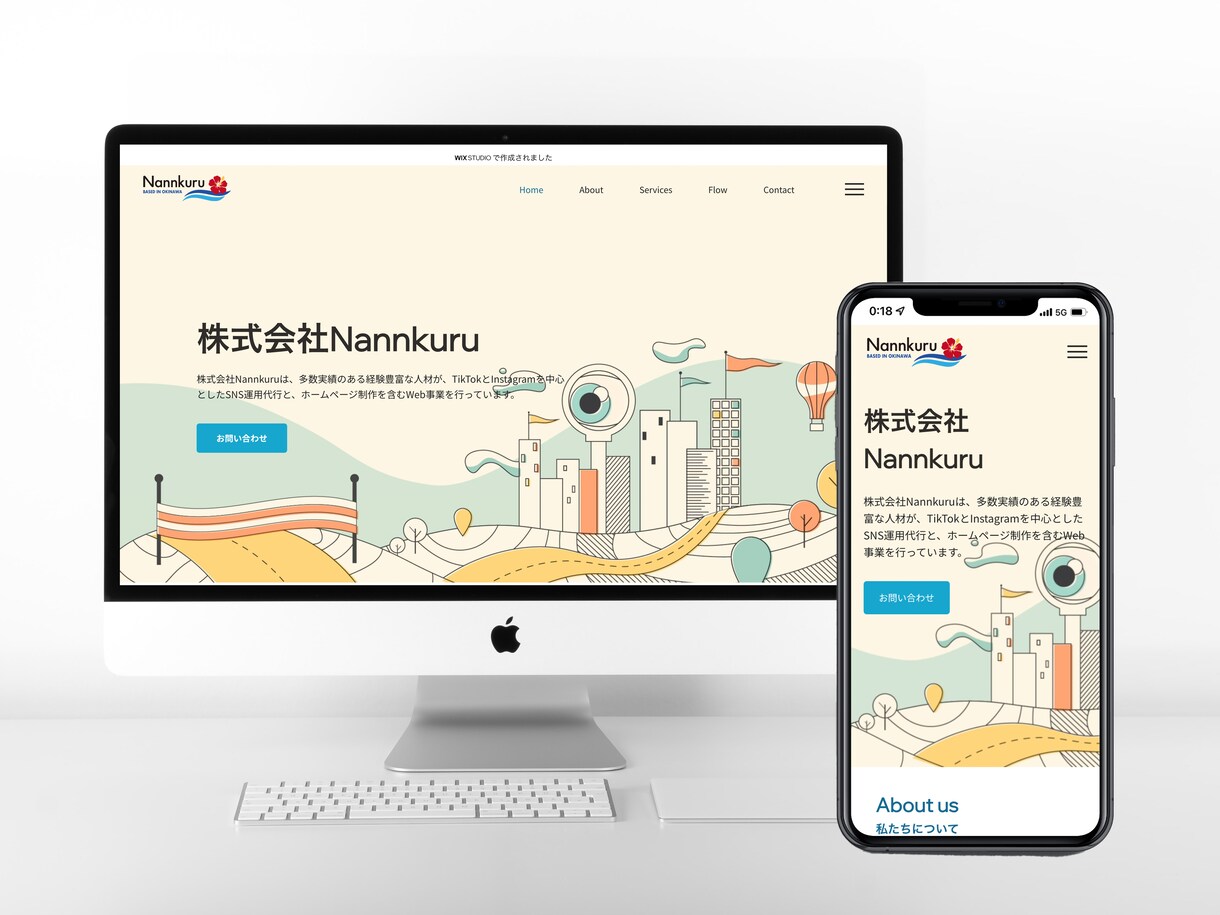 低価格＆スピーディーにホームページ制作します ​高度なデザインのWebサイトをノーコードで素早く制作。 イメージ2