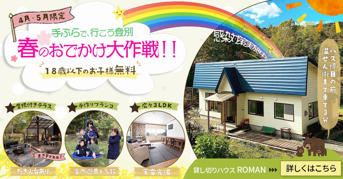 どんなサイズもOK！Web画像なんでもお作りします 安心、丁寧を心がけております。お気軽にご相談ください イメージ5