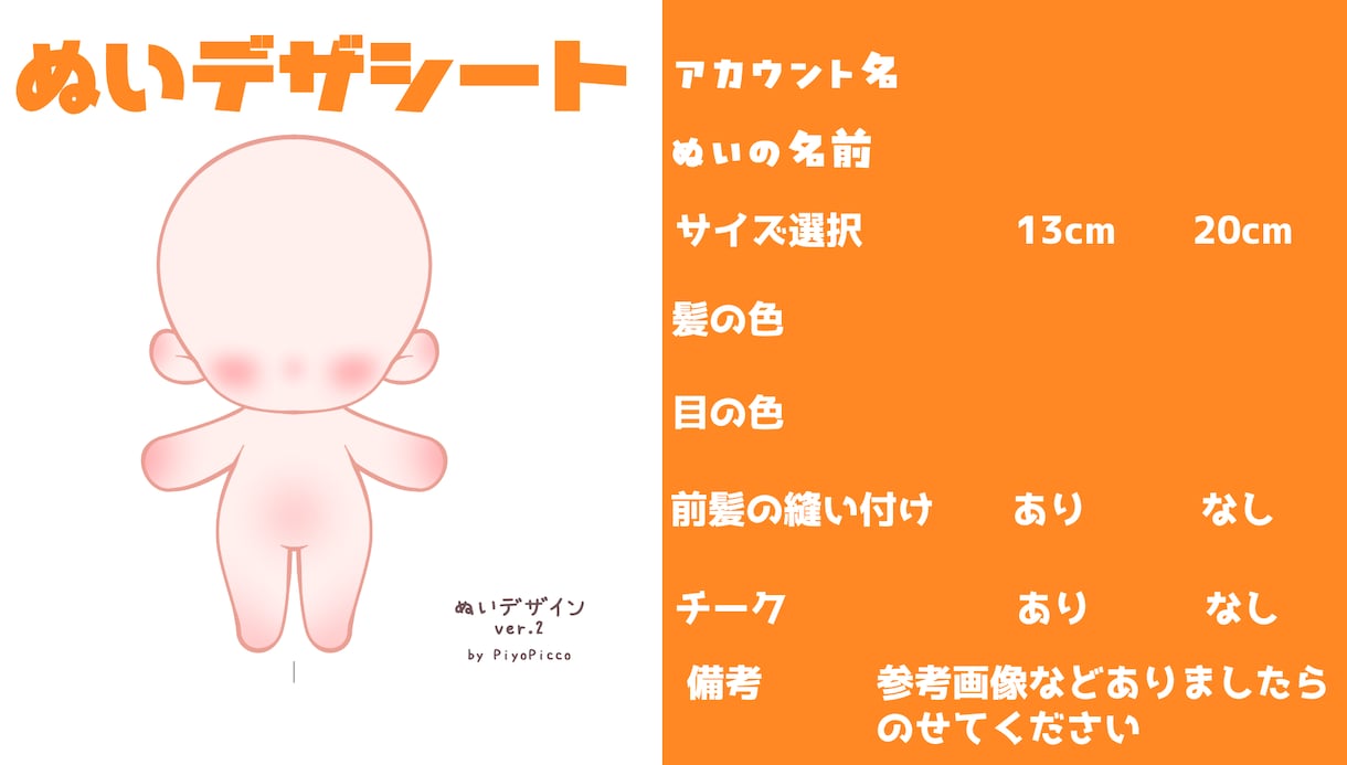 オリジナルぬいぐるみオーダー☆承ります あなただけのぬいぐるみを作っちゃおう！ イメージ10