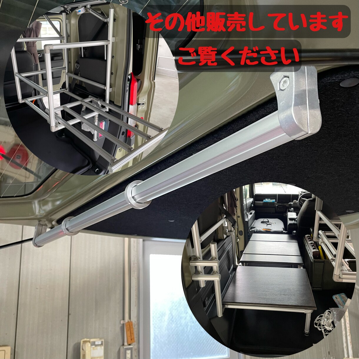ホンダN-VANのベッドキット製作いたします 折り畳み可能！車中泊やアウトドアに便利な設備！ イメージ10