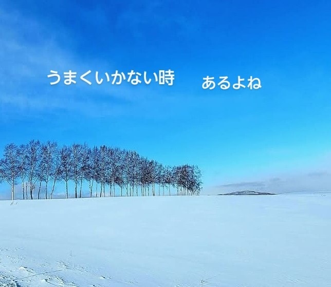 押し潰されそうな気持ち♡まるごと優しく受け止めます 繊細で変化が苦手❣️適応障害/パニック/心配性/執着/依存症 イメージ2