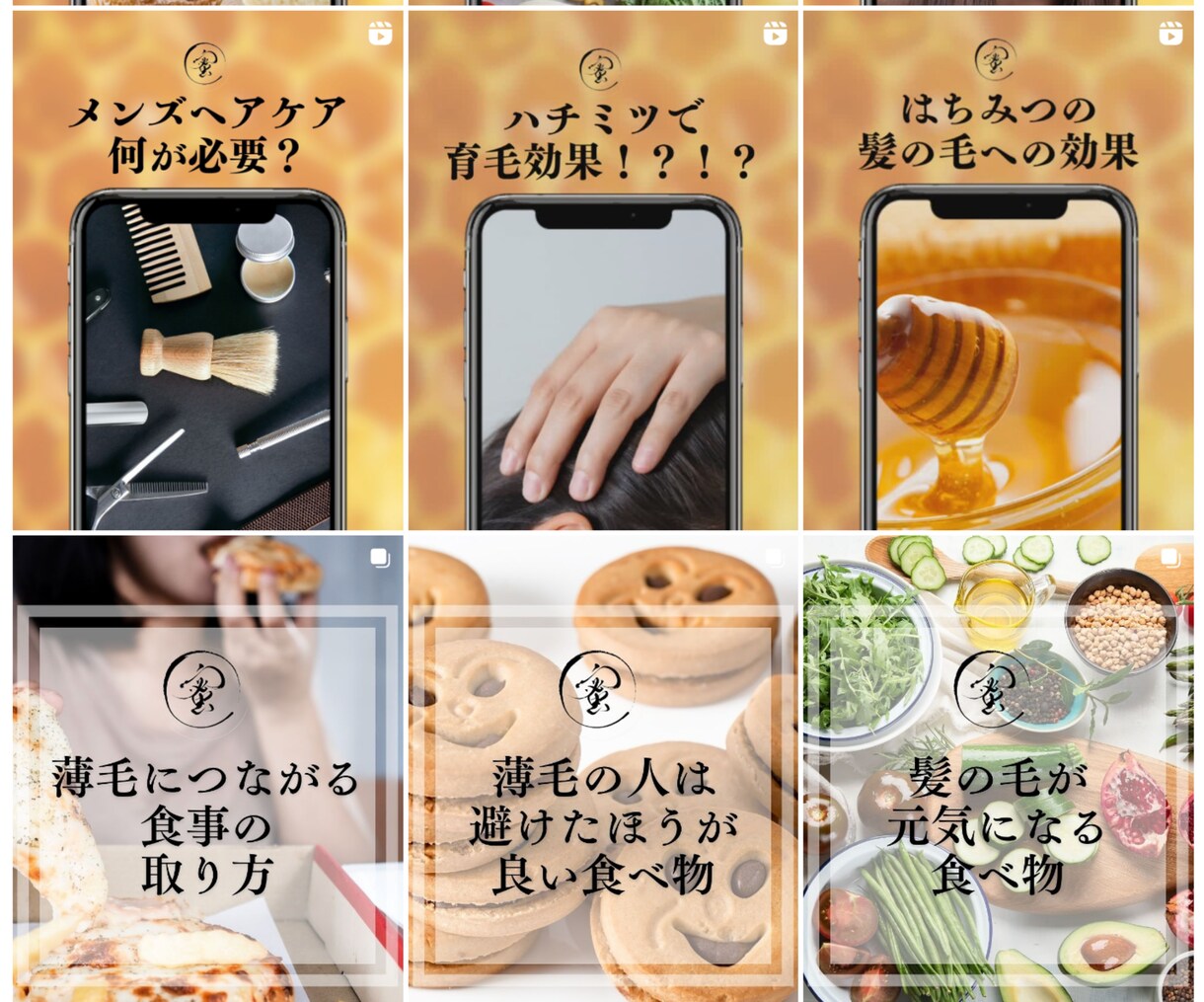 初心者大歓迎!応援されるSNS運用丸投げできます Instagram/Xを活用してクラファンを伸ばしましょう イメージ4