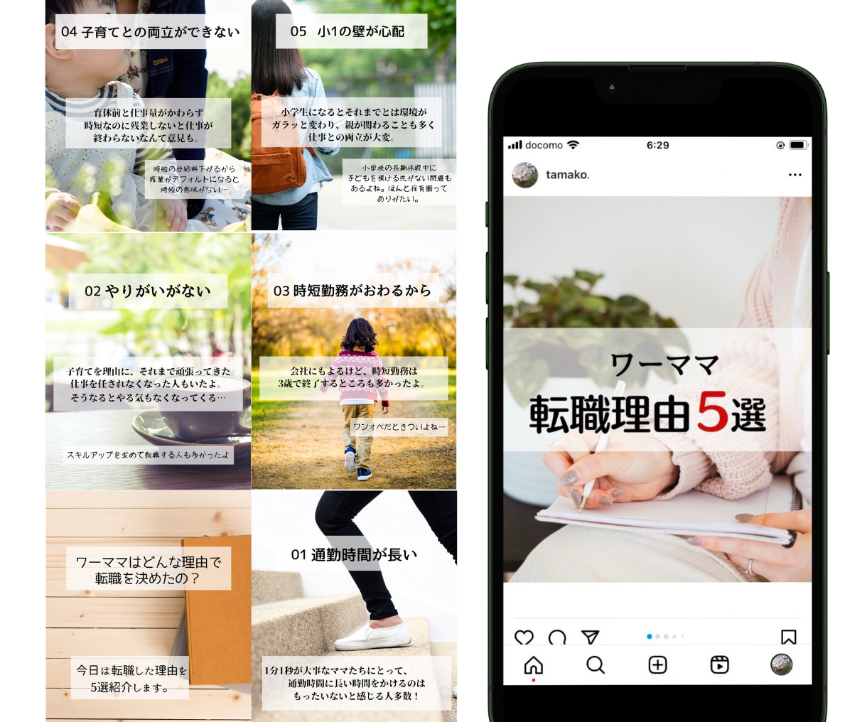 売上・集客アップにつながる！インスタ運用いたします 「画像制作のみ」からご要望にあわせて、まるっと対応いたします イメージ7
