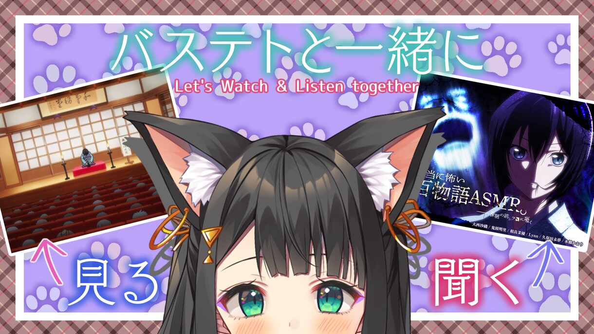 VTuber・音声作品向けサムネイル制作します 最短２日！　素早く要望にお応えします。 イメージ5