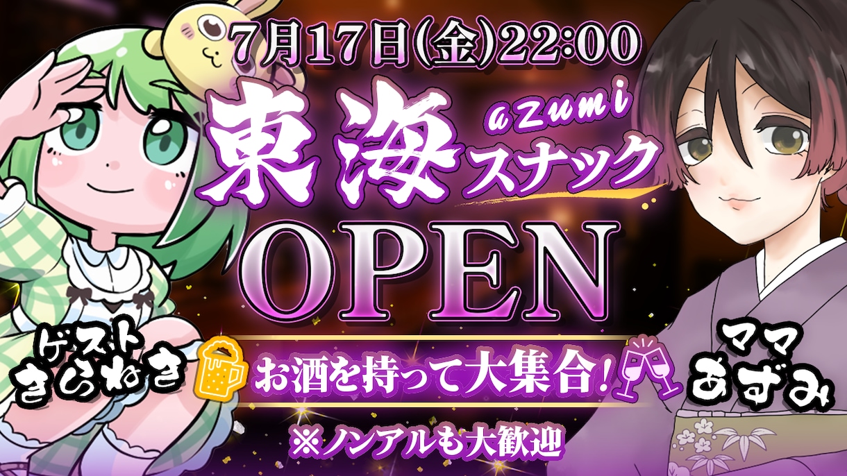 VTuber向けサムネイルを制作します 配信内容がひと目で伝わる見やすいデザイン イメージ2