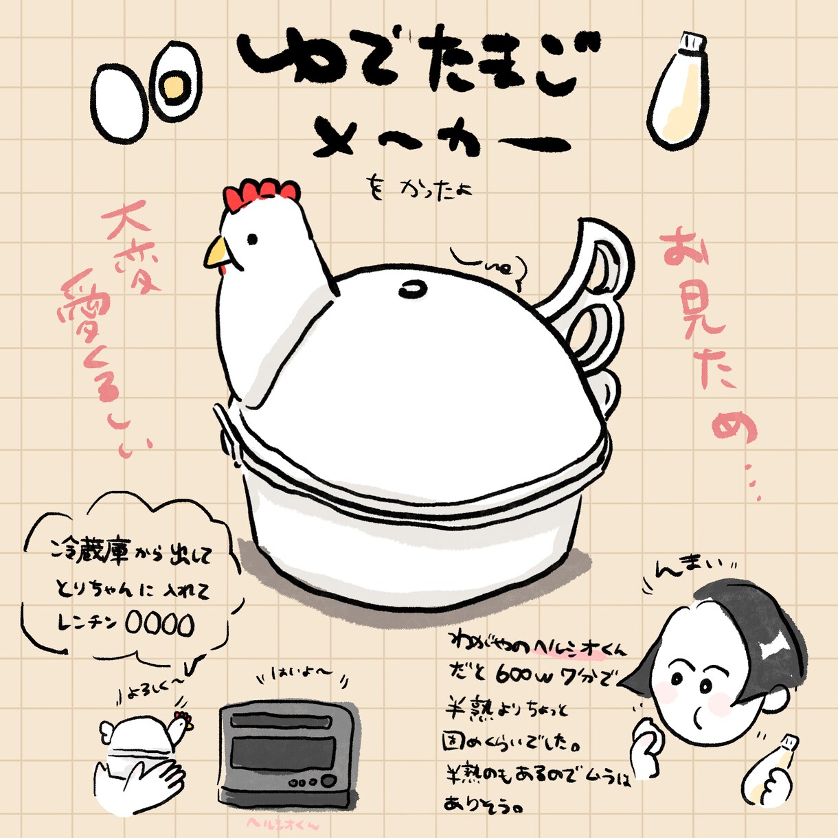 おしゃれな食べ物のカットイラスト描きます リアルなタッチからゆるめのタッチまで、幅広く対応いたします！ イメージ8