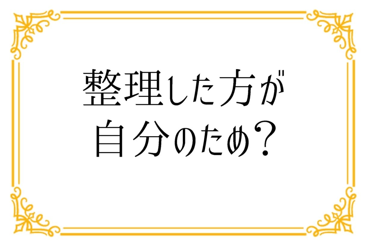 不倫Ｗ不倫❤️既婚者の秘密の恋のお話・悩み聞きます 恋愛浮気復縁婚活彼氏男の本音男性心理性癖愚痴聞き人生電話相談 イメージ5
