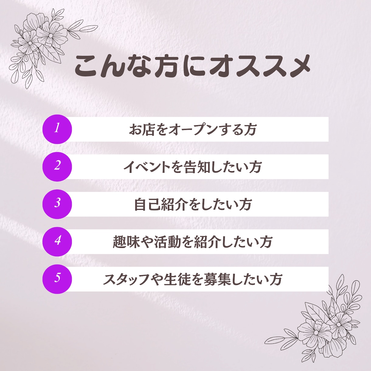 あなたの想いをチラシにします お店紹介・イベント告知・自己紹介をわかりやすくデザイン イメージ4