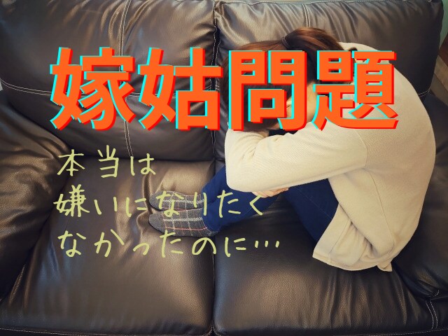 夫婦の問題、誰にも話せない方聞き役になります 夫婦関係がうまくいかない、悩んでばかりで行動出来ない方専用 イメージ8