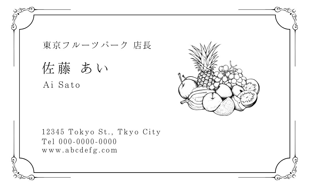 印象に残る名刺を作成します Canva制作 / あなたを印象づける名刺をつくります イメージ5