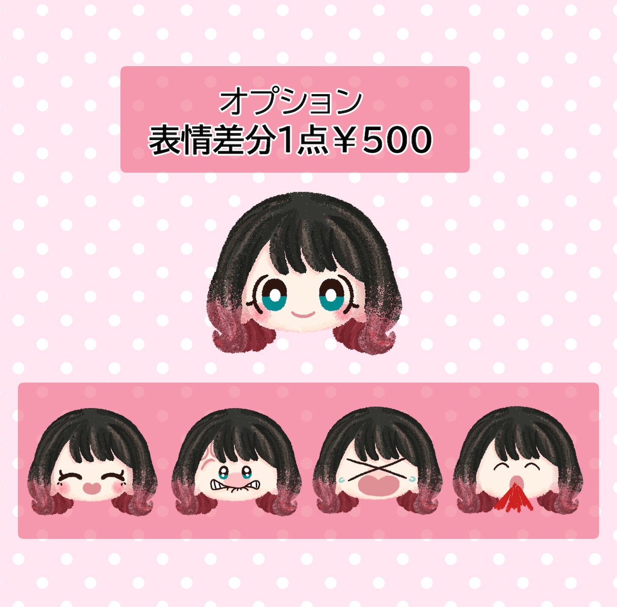 かわいいミニキャラ・デフォルメイラスト描きます 商用利用可！グッズにしたくなるデフォルメイラストです。 イメージ7