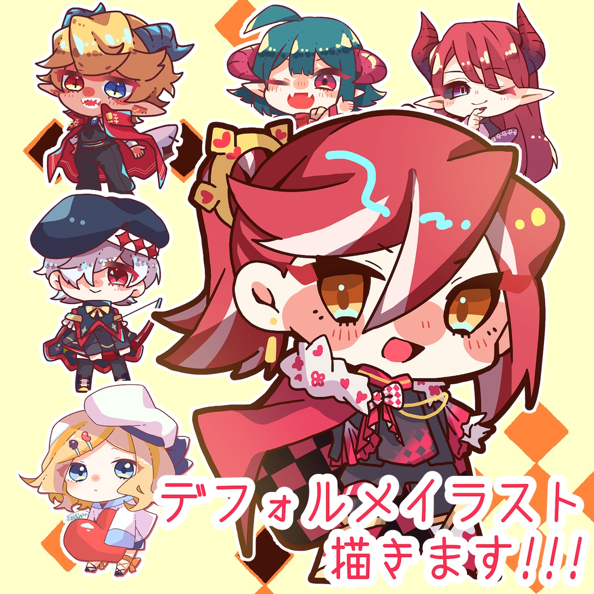可愛いを形に！デフォルメイラスト描きます グッズ化や配信などのお手伝いに✨️ミニキャラの可愛いイラスト イメージ1