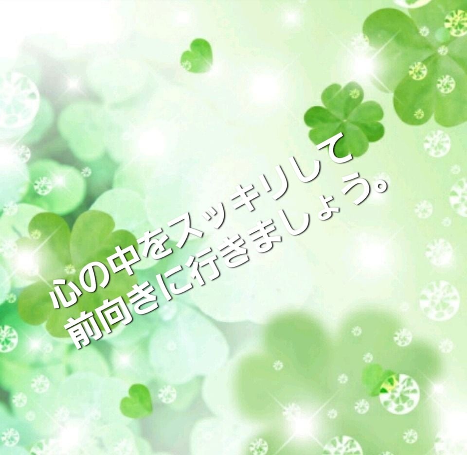 ブロック解除して貴方の心の悩みをすっきりさせます あなたのお悩みを吐き出して解除してスッキリしませんか？ イメージ3