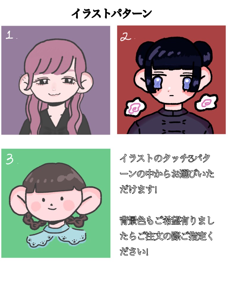 最短即日SNS用の可愛いアイコンイラスト制作します オリジナルイラスト似顔絵対応可能です! イメージ2