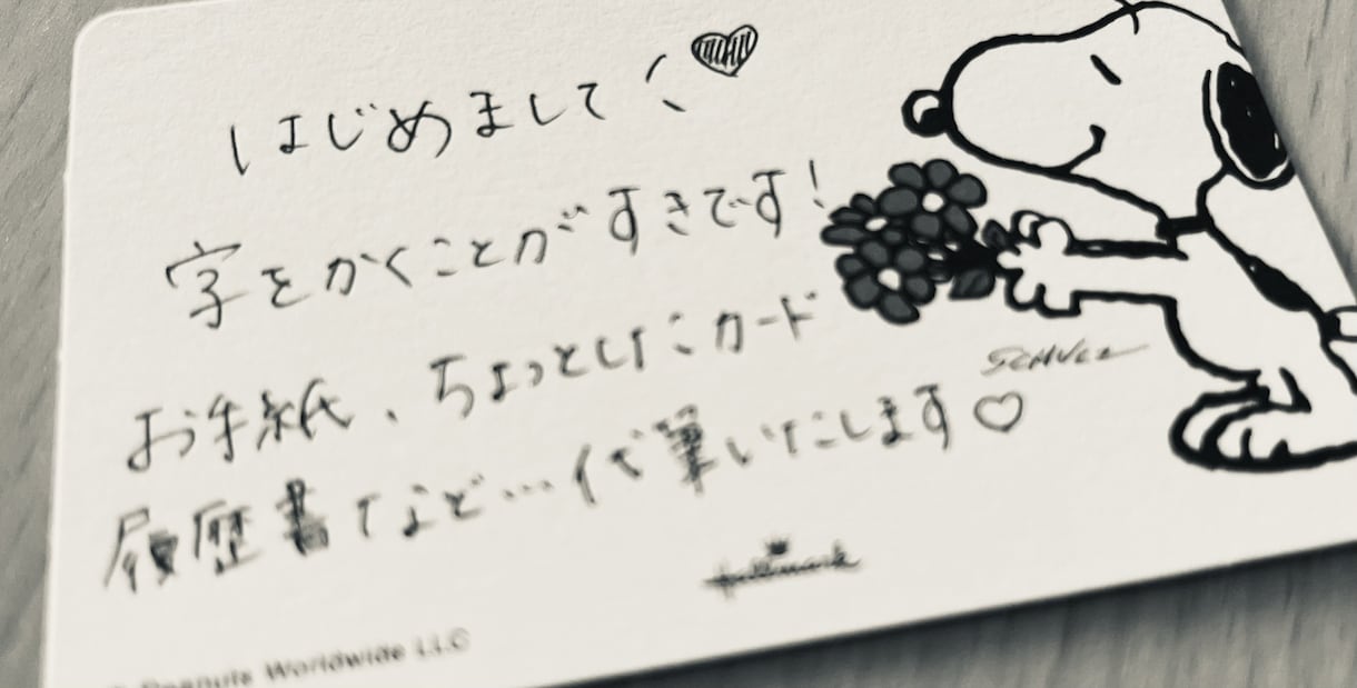 簡メッセージカード、お手紙、宛名など代筆いたします 大人可愛い文字で代筆いたします⭐︎ イメージ1
