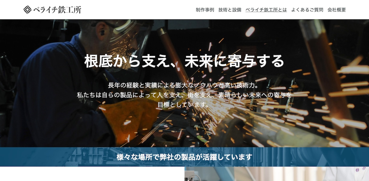ペライチでLP（ランディングページ）を作成します 忙しい人は丸投げ対応可能！個人様ようにWEBサイトを作成！ イメージ10