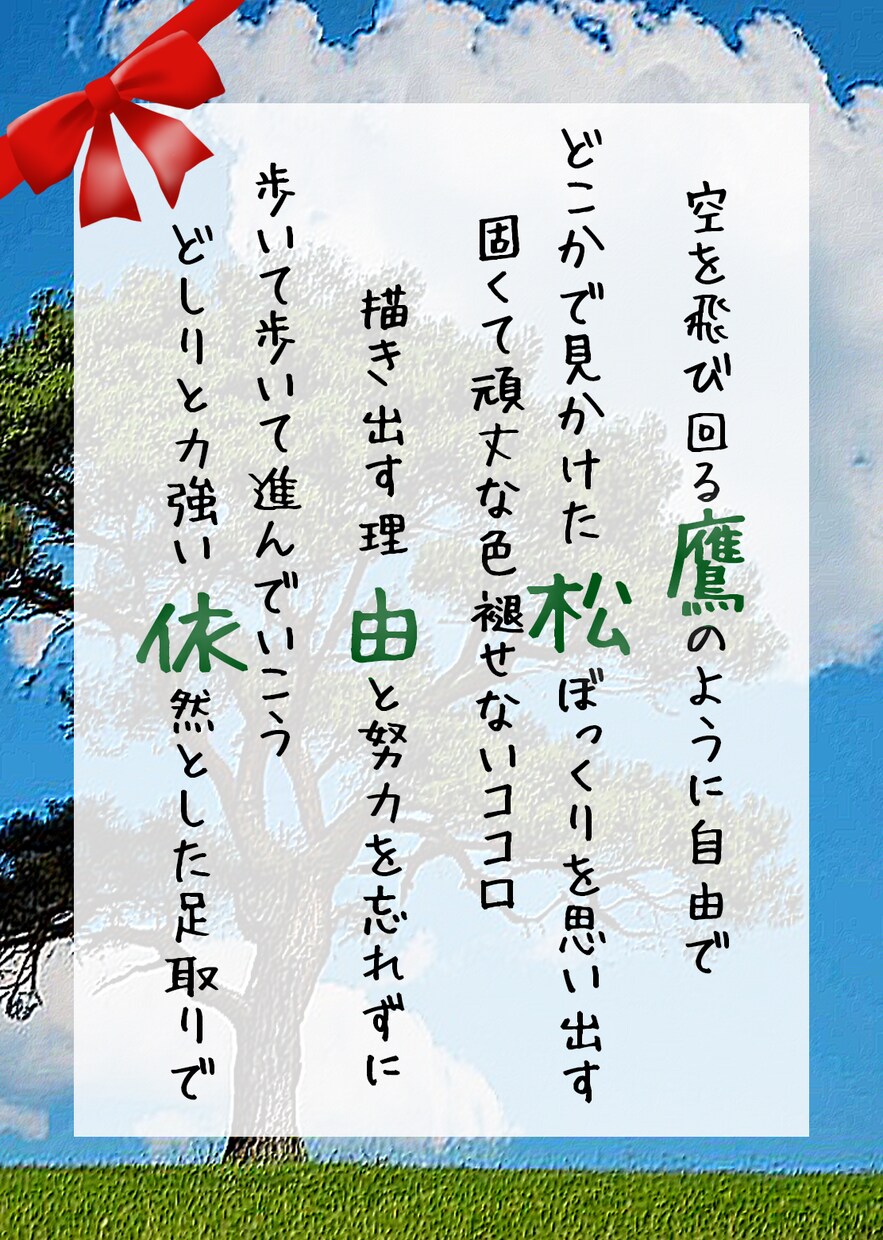 ユニークでシンプルな、伝わるデザインを制作致します クールだけど、どこか可愛い。そんなデザインが得意です！ イメージ4