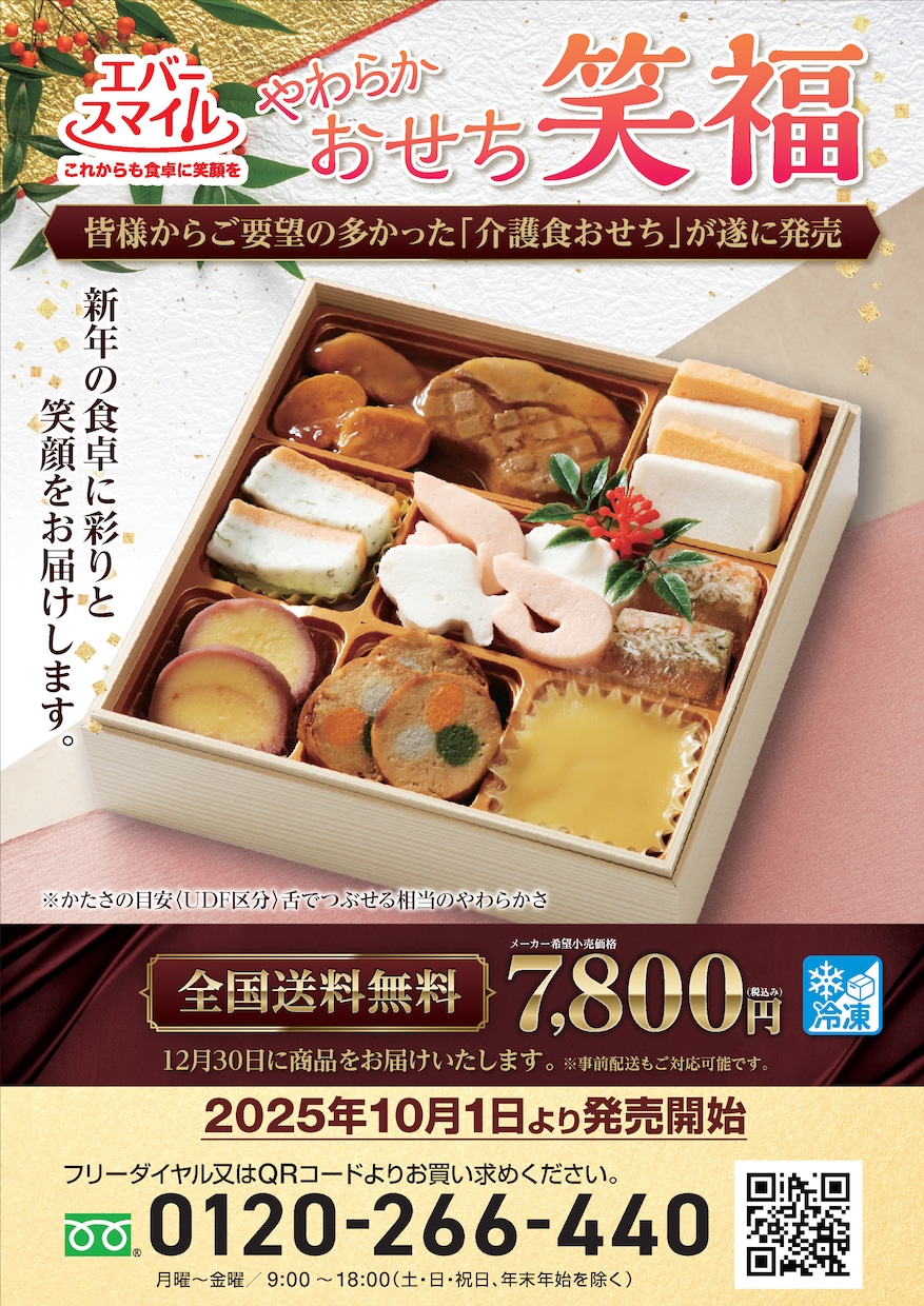 豊富なデザイン経験からチラシ・販促物を作成します 情報を整理し、伝わる紙面にデザインします イメージ5