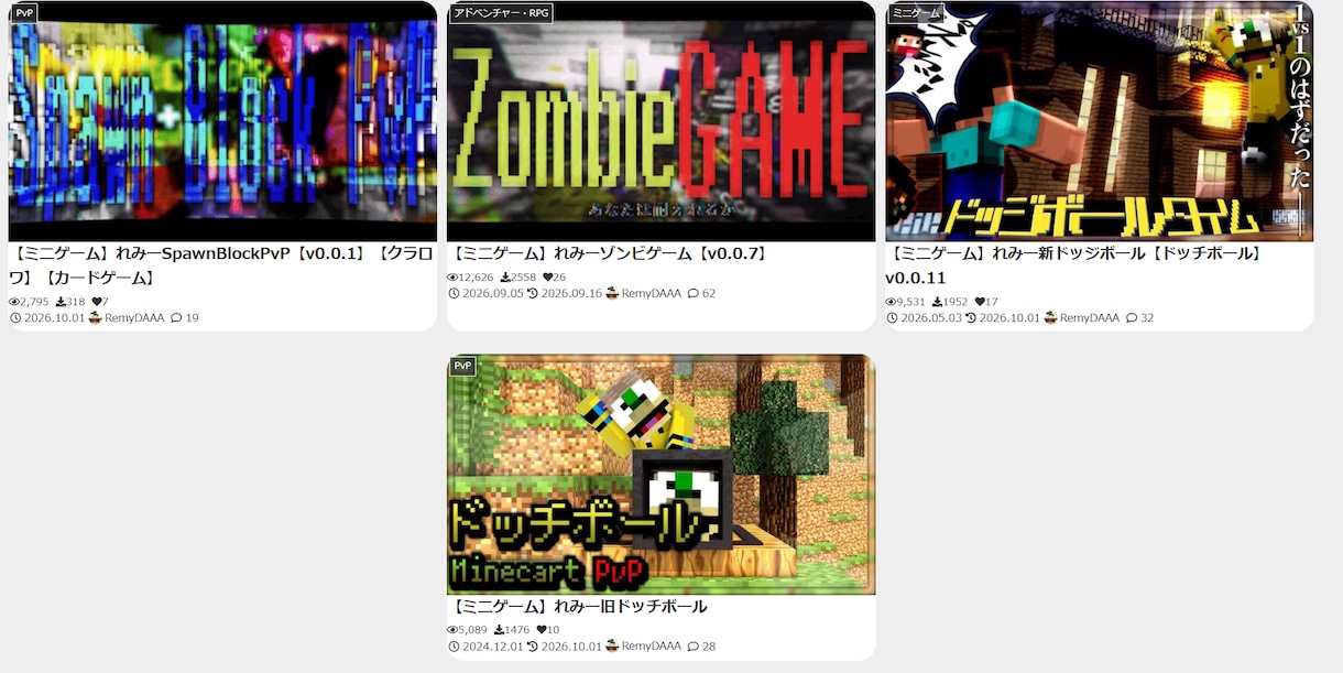 Minecraftのワールド制作を承ります 建築からギミック・ゲームシステム開発まで対応 イメージ3