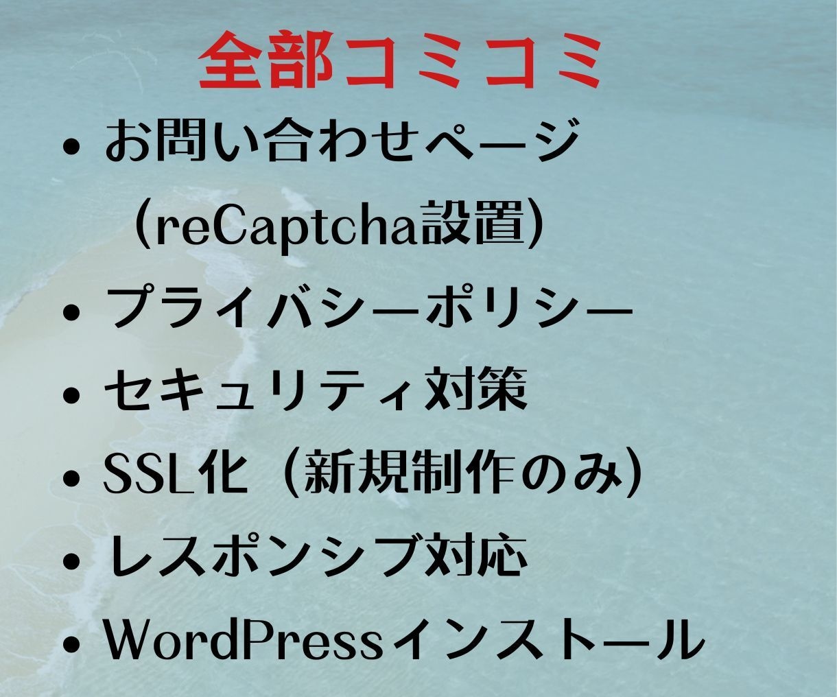 刺さるLPをお作り致します イベント告知、商品の紹介など目的別にコンテンツ設計をします イメージ3