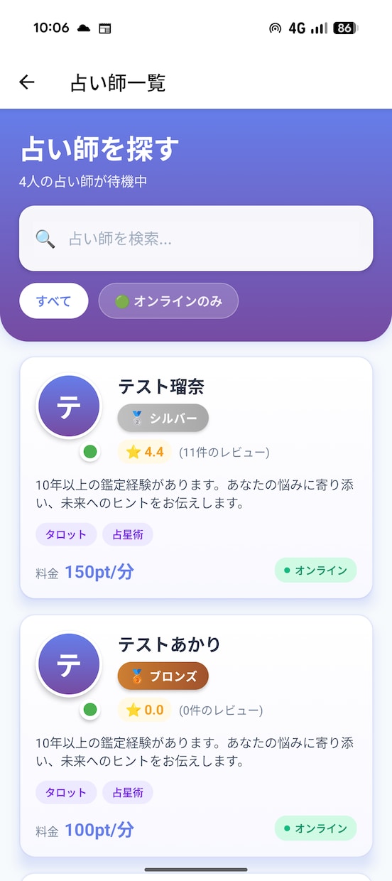お客様のご希望のアプリを開発します お客様ご希望するアプリを低価格で開発致します! イメージ6