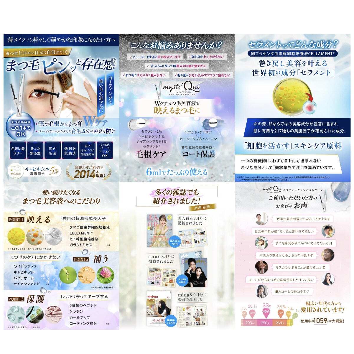 CS実績60件以上・評価5のデザイナーが作ります LPで集客したいとお考えのあなたへ イメージ7