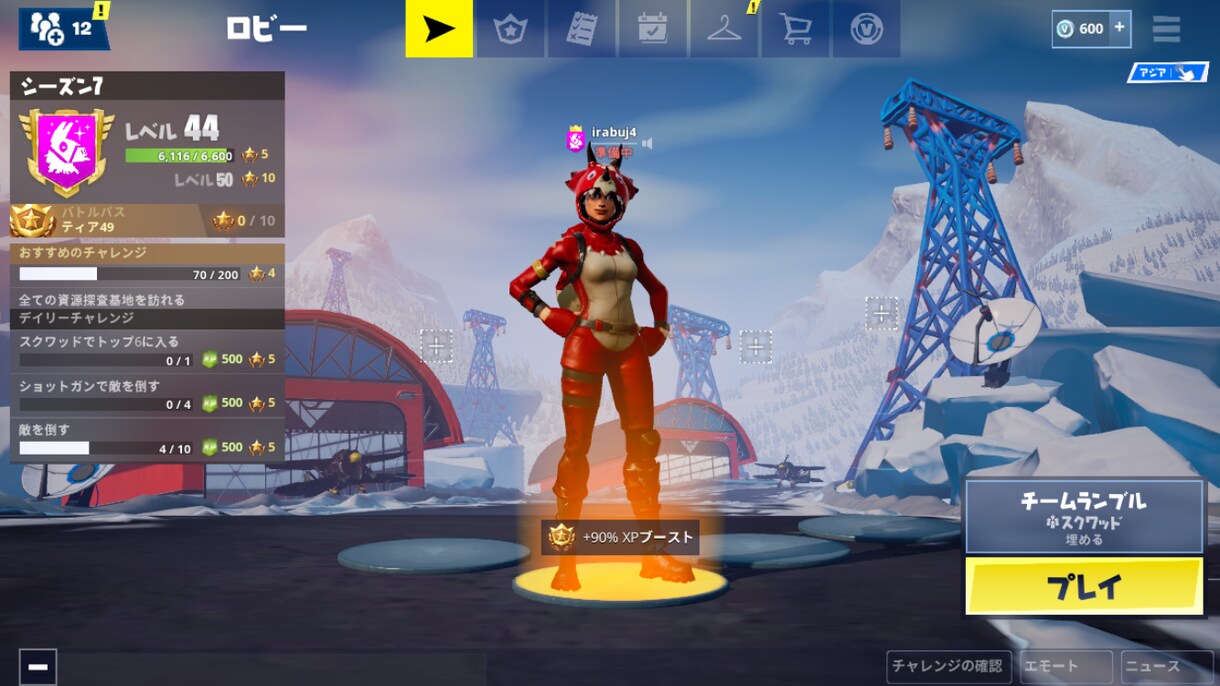 女の子とFortniteしませんかます こんちゃ！女の子とゲームやりたい方へ イメージ1