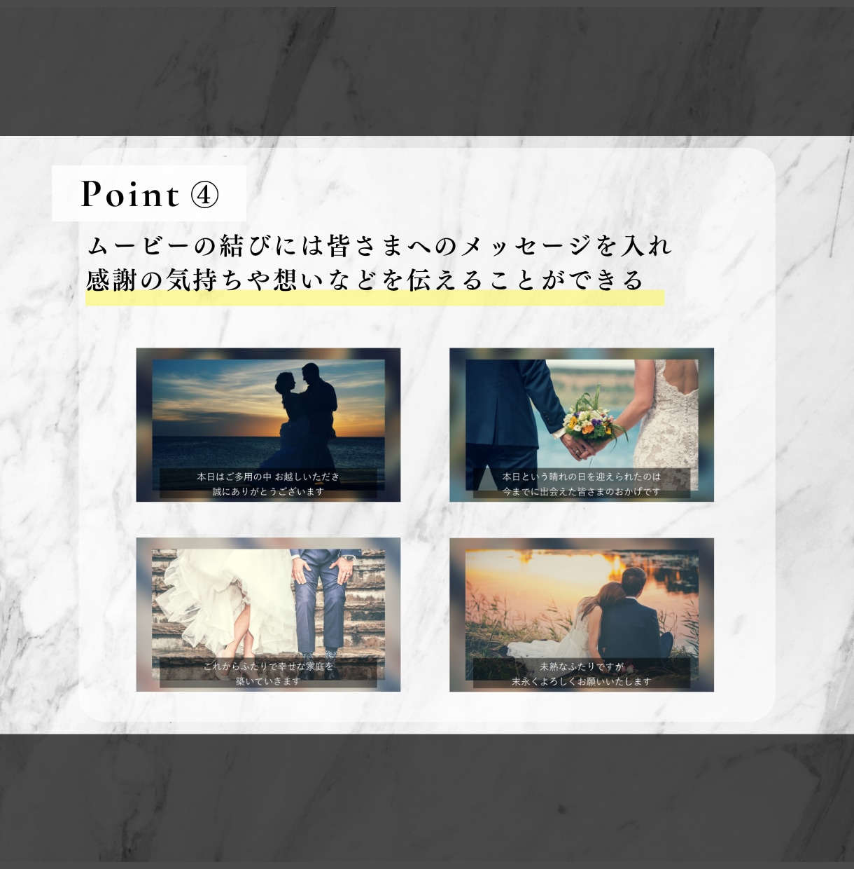 フィルム風【結婚式プロフィールムービー】作成します おふたりのこれまでのストーリーを＜フィルム映画風＞にご紹介☆ イメージ5