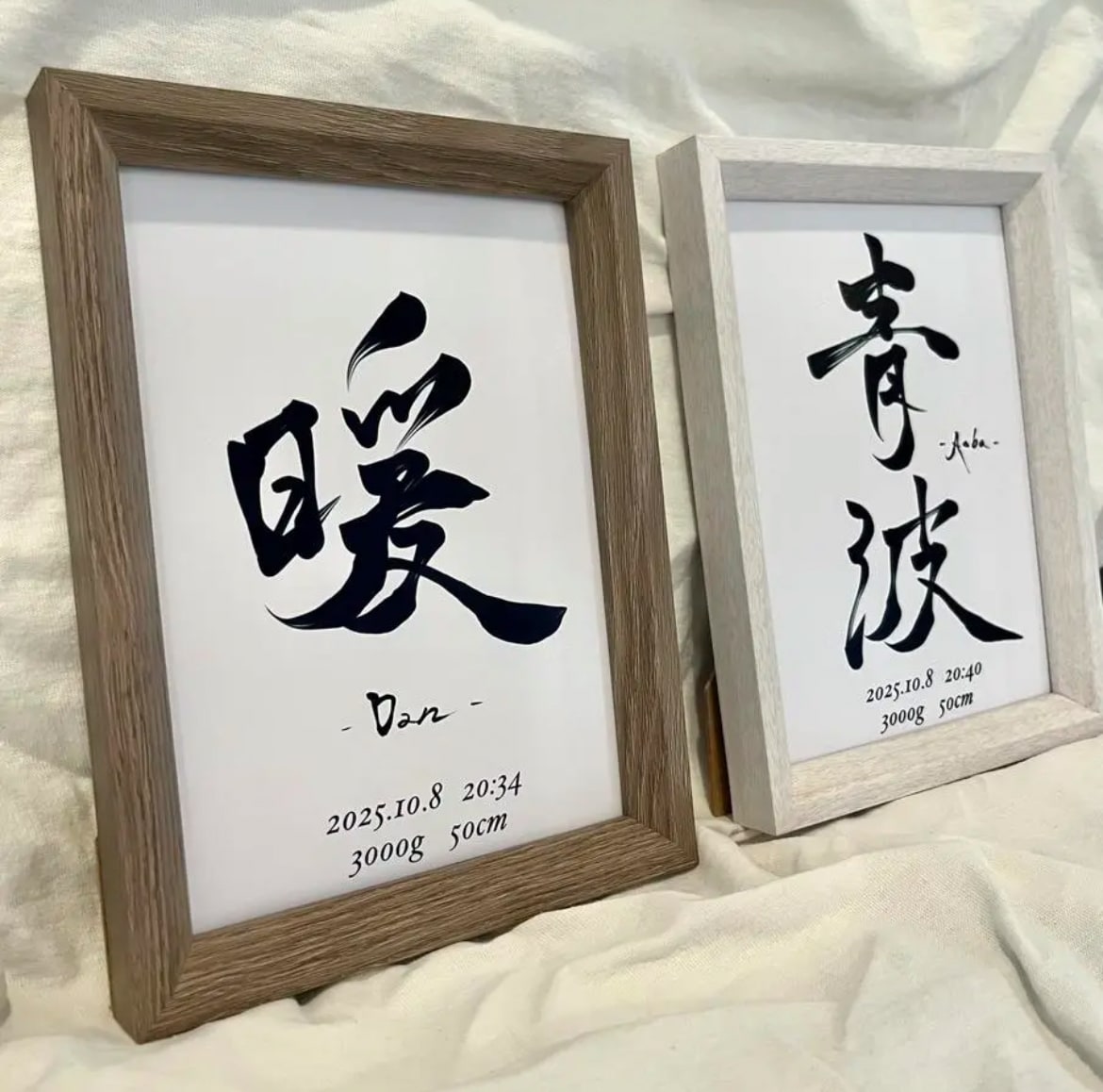 命名書道家が美しい命名書をデザインします 力強く、繊細な筆遣いを手の取りやすい価格でご提供します イメージ5