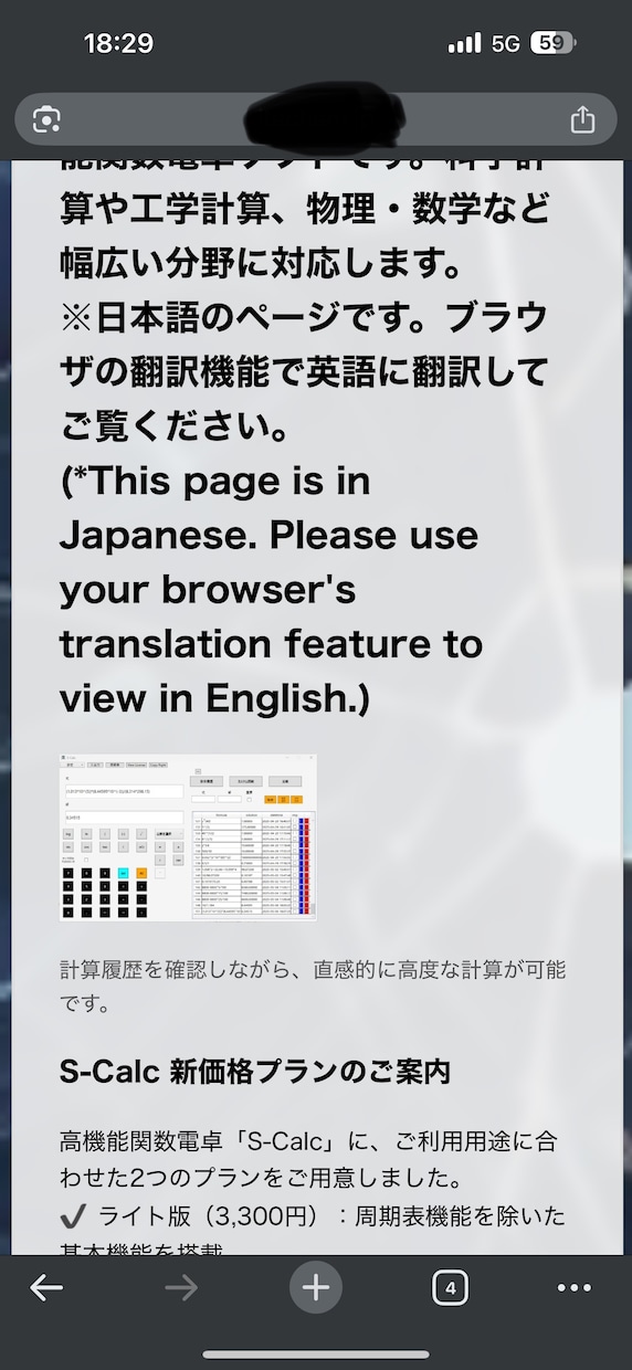 安心サポート付｜企業・個人向けHP制作します シンプルで伝わるWebサイトを制作 イメージ2