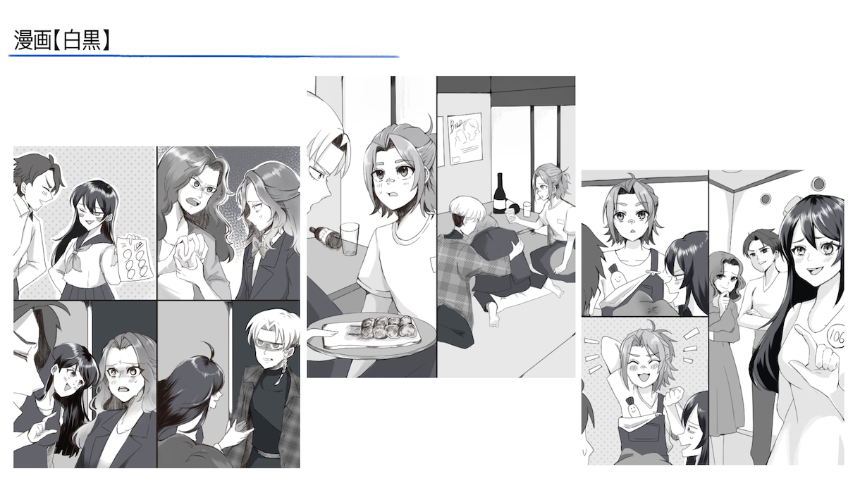 単発可★漫画動画の作画が足りない！お手伝いします 納期日最短３日～お受けいたします。 イメージ4