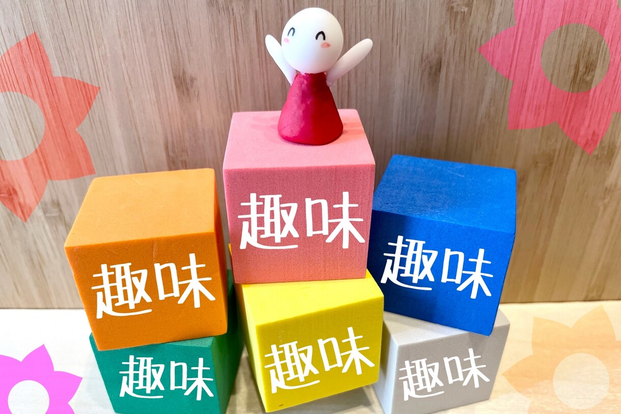 オタク気質で楽しい私と友達感覚でお話できます チャット☘LINE感覚☘趣味とも☘癒し☘愚痴☘雑談 イメージ5
