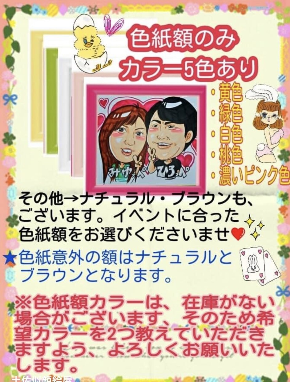 笑顔！幸せになれる似顔絵.アイコン作成します みんなに自慢したくなる！世界で1つ、オリジナル☆ イメージ10