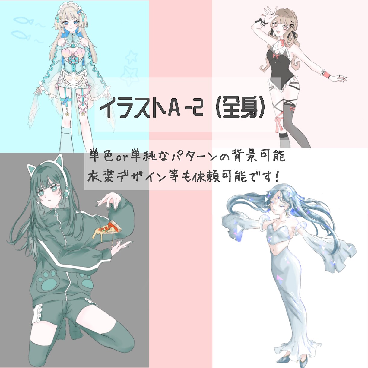 オシャレで雰囲気のあるイラストを安価で制作します SNS等で使えるおしゃれで可愛いイラストが得意です！ イメージ3