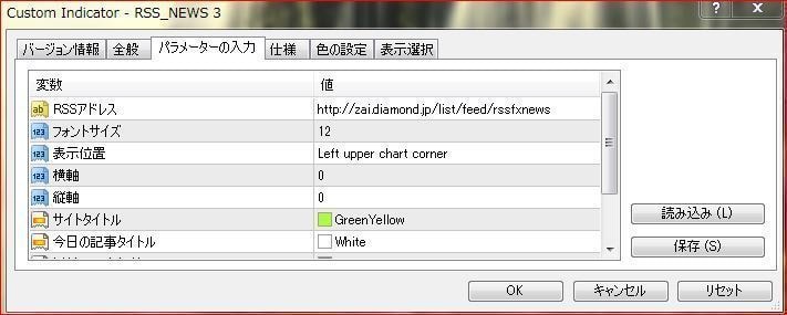 MT4リアルタイムのニュース表示するインジ売ります 突然のニュースが気になる方バイナリーオプション/FXトレード イメージ3