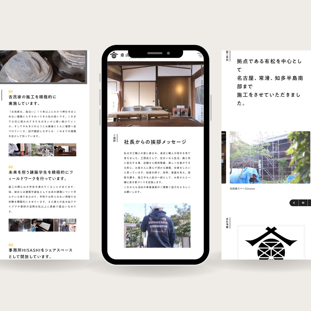 ココナラデビュー記念！3名様限定価格で制作します Studio使用！維持費不要で知識がなくても運用可能！ イメージ3