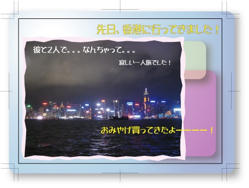 オリジナルポストカードの版下作成します！ イメージ2