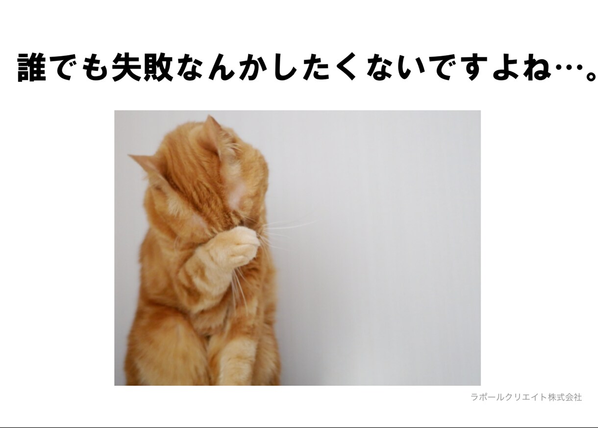 住宅購入で安心して購入する方法アドバイスします 住宅ローン破綻者をサポートした不動産屋経験23年が教えます。 イメージ4